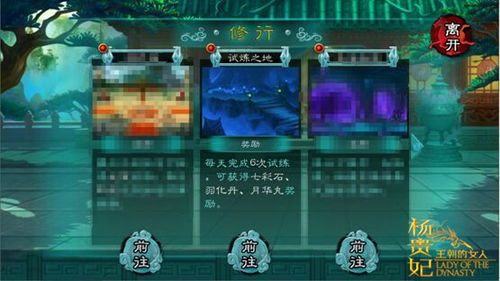 怎么玩日本的攻略游戲,怎么玩日本的攻略游戲呢