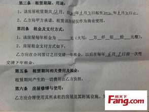 房產(chǎn)事訴狀怎么寫(xiě),房產(chǎn)糾紛訴狀書(shū)怎么寫(xiě)有范本嗎