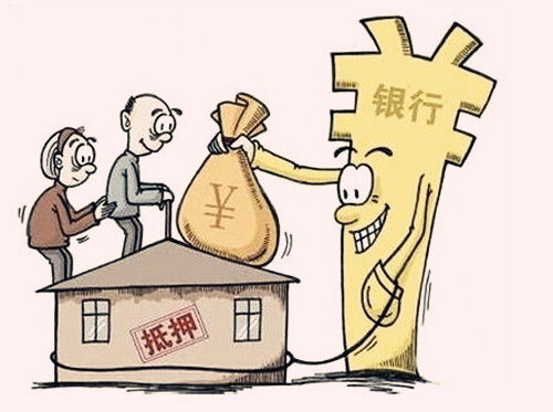 房產(chǎn)抵押貨款怎么貸,房產(chǎn)抵押貨款怎么貸款 房產(chǎn)抵押貨款怎么貸,房產(chǎn)抵押貨款怎么貸款