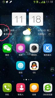如何關閉華為快捷鍵設置,如何關閉華為快捷鍵設置在桌面