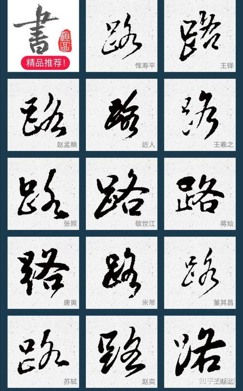 名字帶蘭字的運勢如何（名字帶蘭字的運勢如何看）