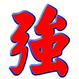 名字帶蘭字的運勢如何（名字帶蘭字的運勢如何看）