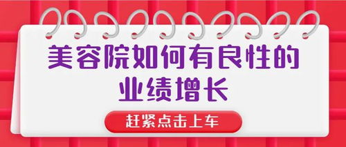 美容店都訂什么項目賺錢,美容店都訂什么項目賺錢呢 美容店都訂什么項目賺錢,美容店都訂什么項目賺錢呢