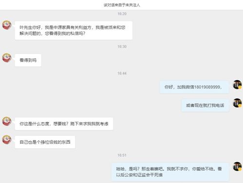 虎女離婚運勢如何（屬虎2021會離婚嗎）