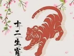 虎女離婚運勢如何（屬虎2021會離婚嗎）