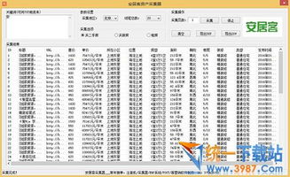 怎么查詢(xún)房產(chǎn)是否解壓,怎么看房產(chǎn)是否解壓