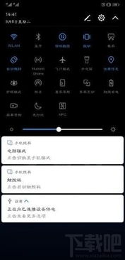 華為計(jì)算機(jī)如何隱藏程序,華為計(jì)算機(jī)如何隱藏程序圖標(biāo)