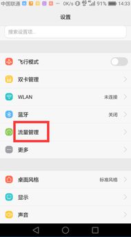華為如何取消感應(yīng)功能鍵,華為如何取消感應(yīng)功能鍵設(shè)置