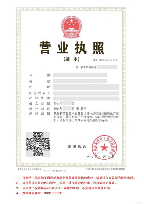 企業(yè)號(hào)房產(chǎn)怎么認(rèn)證,企業(yè)號(hào)房產(chǎn)怎么認(rèn)證啊
