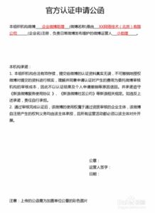 企業(yè)號(hào)房產(chǎn)怎么認(rèn)證,企業(yè)號(hào)房產(chǎn)怎么認(rèn)證啊
