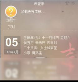 91每日運(yùn)勢(shì)如何（91今年的運(yùn)勢(shì)如何）