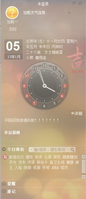 91每日運(yùn)勢(shì)如何（91今年的運(yùn)勢(shì)如何）