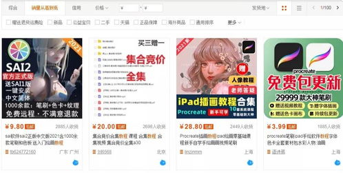 在朋友圈做什么項(xiàng)目賺錢,在朋友圈做什么項(xiàng)目賺錢多