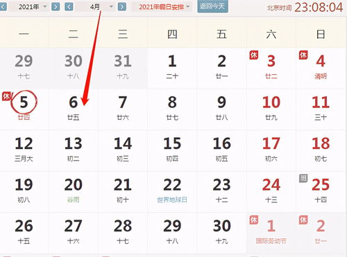 77年3月份運勢如何算（77年3月蛇男2021年運勢）