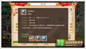 寫游戲攻略怎么賺錢的,寫游戲攻略可以賺錢嗎 寫游戲攻略怎么賺錢的,寫游戲攻略可以賺錢嗎