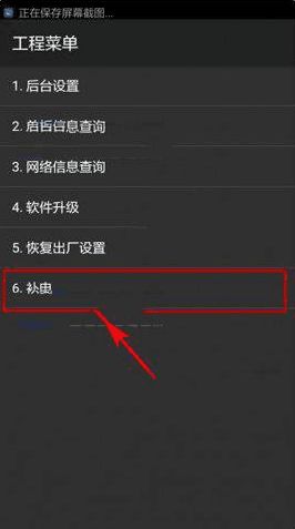 華為溫度如何切換攝氏度,華為溫度如何切換攝氏度模式