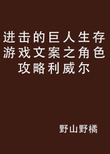 游戲攻略臺(tái)詞怎么寫的,游戲攻略文案怎么寫