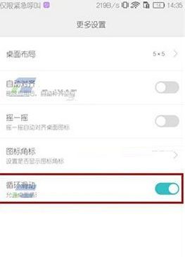 華為顯示屏如何循環(huán)播放,華為屏幕循環(huán)怎么設(shè)置