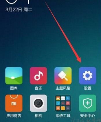 小米手機(jī)掉了 怎么定位,小米手機(jī)掉了怎么定位找回手機(jī)關(guān)機(jī)賬號密碼忘記了