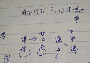 高人看婚姻運(yùn)勢(shì)如何（怎么看婚姻運(yùn)勢(shì)）