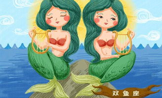 復(fù)合雙魚運(yùn)勢如何（復(fù)合雙魚運(yùn)勢如何看）