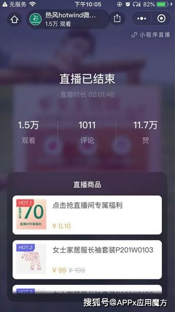 房產(chǎn)直播怎么關(guān)聯(lián)視頻,房產(chǎn)直播怎么做