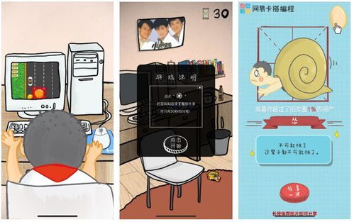 互動模式游戲有哪些,互動模式都有哪些