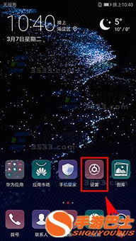 華為p10如何靜音,華為p10如何靜音模式設置