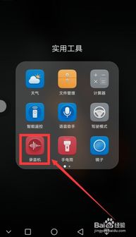 華為p10如何靜音,華為p10如何靜音模式設置
