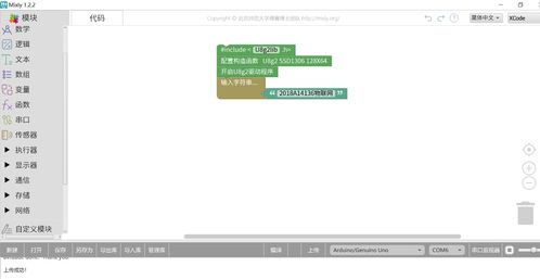 學姐怎么卡住了游戲攻略,學姐怎么卡住了游戲攻略第二章
