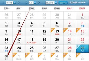 陰歷個月運勢如何（陰歷 月份）