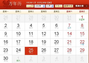 92猴2018運(yùn)勢(shì)如何（92猴2021年運(yùn)勢(shì)完整版）
