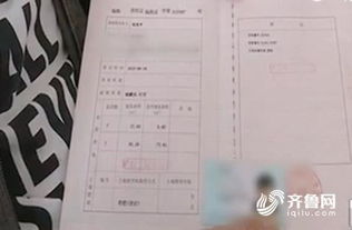 婚前集成房產(chǎn)怎么分,婚前集資房婚后取得房產(chǎn)證