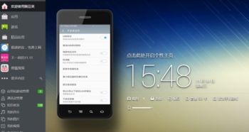 華為p10如何清理數(shù)據(jù),華為p10如何清理數(shù)據(jù)緩存 華為p10如何清理數(shù)據(jù),華為p10如何清理數(shù)據(jù)緩存