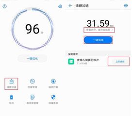 華為p10如何清理數(shù)據(jù),華為p10如何清理數(shù)據(jù)緩存 華為p10如何清理數(shù)據(jù),華為p10如何清理數(shù)據(jù)緩存