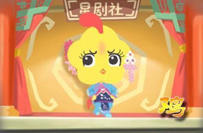 2021水瓶雞運勢如何（水瓶座屬雞的人怎么樣）