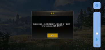 如何登吃雞國(guó)際服華為,華為手機(jī)怎么登錄國(guó)際服吃雞