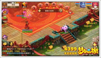 游戲喜事攻略怎么玩視頻,喜宴游戲