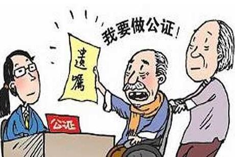 房產(chǎn)繼承怎么辦證,房產(chǎn)繼承辦理程序 房產(chǎn)繼承怎么辦證,房產(chǎn)繼承辦理程序