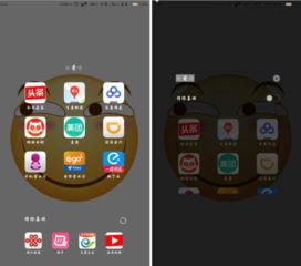 小米怎么去手機廣告,如何去小米手機廣告