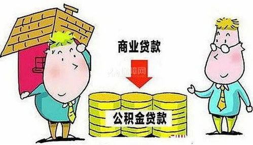 怎么退房產(chǎn)抵押貸款,房產(chǎn)抵押貸款怎么撤銷