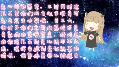 心理測試運(yùn)勢如何（測試 心理）