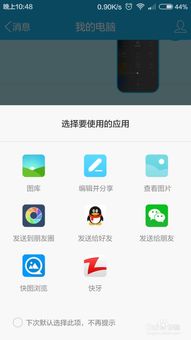 華為如何提高截屏的像素,華為如何提高截屏的像素和清晰度