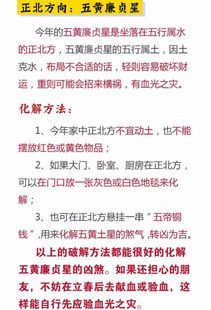 如何調(diào)整運勢旺（怎樣調(diào)整自己的運勢）
