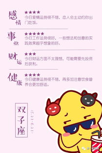 這周雙魚女星座運(yùn)勢(shì)如何（雙魚女這周感情運(yùn)勢(shì)）