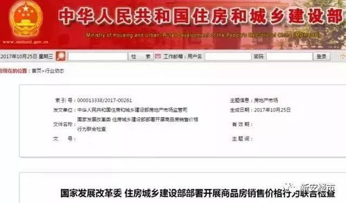 查企業(yè)房產(chǎn)怎么查,查企業(yè)房產(chǎn)怎么查房產(chǎn)信息