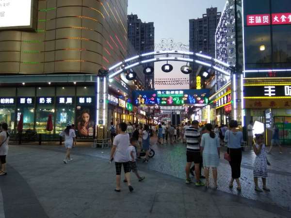 步行街做什么項目好呢賺錢,步行街適合做什么項目