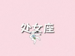 水瓶女生今日運勢如何（水瓶座女今日運勢和愛情）