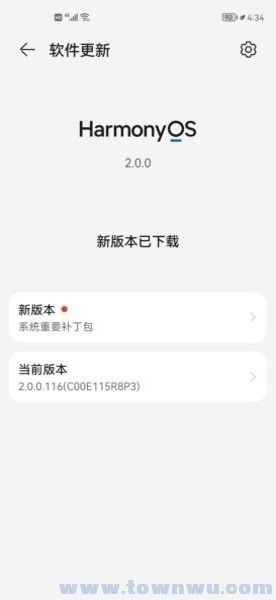 華為筆記本軟件如何更新,華為筆記本軟件如何更新版本