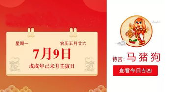狗年豬的運(yùn)勢如何（生肖豬狗年運(yùn)勢）